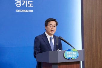 김동연, 경기도청 압수수색에 “과잉수사이자 정치수사”｜동아일보 김동연, 경기도청 압수수색에 “과잉수사이자 정치수사”