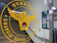 중학생 제자 숙소로 불러 성폭행한 30대 코치 구속 송치｜동아일보 중학생 제자 숙소로 불러 성폭행한 30대 코치 구속 송치