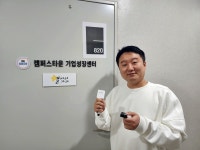 AI 모션센서로 신속한 소형 모빌리티 사고 대처를 돕는 ‘별따러가자... AI 모션센서로 신속한 소형 모빌리티 사고 대처를 돕는 ‘별따러가자’