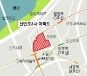 서초구 신반포4차, 49층 1828채 대단지로 재건축｜동아일보 서초구 신반포4차, 49층 1828채 대단지로 재건축