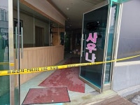 “동네 사랑방 같던 곳인데” 목욕탕 감전 참변에 주민들 망연자실｜동아일보 “동네 사랑방 같던 곳인데” 목욕탕 감전 참변에 주민들 망연자실
