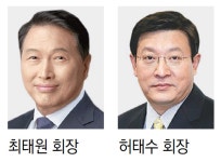 최태원 “느슨해진 줄 다시 팽팽하게” 허태수 “기회의 시간”｜동아일보 최태원 “느슨해진 줄 다시 팽팽하게” 허태수 “기회의 시간”