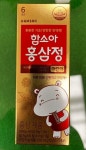 청라함소아기능식품 | 어린이 건강기능식품 ‘함소아 홍삼정’…함량 부족으로 회수｜동아일보 어린이 건강기능식품 ‘함소아 홍삼정’…함량 부족으로 회수
