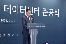 GS건설, 데이터센터 ‘에포크 안양 센터’ 준공｜동아일보 GS건설, 데이터센터 ‘에포크 안양 센터’ 준공
