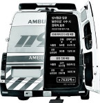 “뇌졸중-심근경색 골든타임만 지켜도, 年 7635억 비용 절감”｜동아일보 “뇌졸중-심근경색 골든타임만 지켜도, 年 7635억 비용 절감”