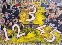 ‘숫자3’ 쟁탈전 “삼육구 삼육구 일 이 짝! 사 오 짝!”…일주일 사진... 쟁탈전 “삼육구 삼육구 일 이 짝! 사 오 짝!”…일주일 사진 정리