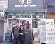 “밥 챙겨주고 병원도 같이 가”…쪽방촌 주민 ‘아들’ 된 사장님 [따만사]｜동아일보 “밥 챙겨주고 병원도 같이 가”…쪽방촌 주민 ‘아들’... 