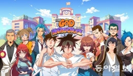 웹툰 IP 천하 시대, 게임에서도 웹툰을 무기로[조영준의 게임 인더스트리]｜동아일보 웹툰 IP 천하 시대, 게임에서도 웹툰을 무기로[조영준의... 