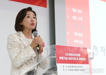 나경원 “‘보수의 어머니’ 추미애, 동작을 와도 괜찮아”｜동아일보 나경원 “‘보수의 어머니’ 추미애, 동작을 와도 괜찮아”