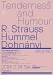 수준 높은 연주로 즐기는 낭만주의 작품｜동아일보 수준 높은 연주로 즐기는 낭만주의 작품