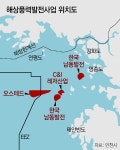 독우해상풍력발전 | 속도 붙는 인천 해상풍력발전사업… 상생방안은 숙제|동아일보 속도 붙는 인천 해상풍력발전사업… 상생방안은 숙제
