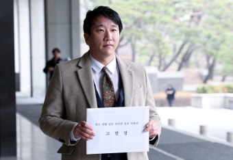 의협, ‘전공의 블랙리스트 작성 지시’ 게시자 檢 고발｜동아일보 의협, ‘전공의 블랙리스트 작성 지시’ 게시자 檢 고발
