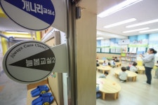 늘봄학교 ‘초등 1학년’ 70% 이용…지난해보다 2배 늘어｜동아일보 늘봄학교 ‘초등 1학년’ 70% 이용…지난해보다 2배 늘어