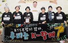 ‘칠곡 할매 래퍼’ 수니와 칠공주, 대기업·금융기관 광고 출연 ‘화제’｜동아일보 ‘칠곡 할매 래퍼’ 수니와 칠공주, 대기업·금융기관 광고... 