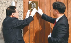 경주 황리단길 인근 빈방이 ‘마을호텔’로 변신｜동아일보 경주 황리단길 인근 빈방이 ‘마을호텔’로 변신