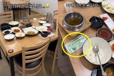 “1인 안 받는 이유 있었네”…식탁 위 2만원 놓고 간 손님 ‘훈훈’｜동아일보 “1인 안 받는 이유 있었네”…식탁 위 2만원 놓고 간 손님... 