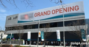 ‘송도자이풍경채 그라노블’ 오피스텔 완판… 아파트 정당계약도 시작｜동아일보 ‘송도자이풍경채 그라노블’ 오피스텔 완판… 아파트... 