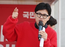 한동훈, 서울 청계광장에서 마지막 유세…“경합지역 골든크로스”｜동아일보 한동훈, 서울 청계광장에서 마지막 유세…“경합지역 골든크로스”