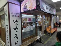 ‘낭만국시’ 우승완 공동대표 “춘천 원도심 상권르네상스로 스마트... 발돋움”｜동아일보 ‘낭만국시’ 우승완 공동대표 “춘천 원도심... 