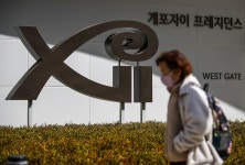 ‘유치원 갈등’ 개포자이 입주 중단…법원 “준공인가 적법”｜동아일보 ‘유치원 갈등’ 개포자이 입주 중단…법원 “준공인가 적법”