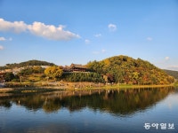 영남루 국보 승격 기념식｜동아일보 영남루 국보 승격 기념식