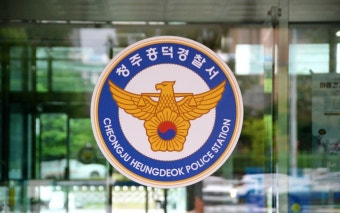 30대女 7명 개인정보 빼낸 ‘전직 경찰’…“구속영장 신청”｜동아일보 30대女 7명 개인정보 빼낸 ‘전직 경찰’…“구속영장 신청”