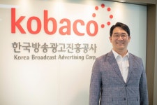 `코바코의 대국민 AI 광고 제작 서비스, 네이버가 함께합니다`｜동아일보 코바코의 대국민 AI 광고 제작 서비스, 네이버가 함께합니다