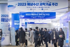 해양수산 기업 R&D 지원… 563억원 투자 유치｜동아일보 해양수산 기업 R&D 지원… 563억원 투자 유치