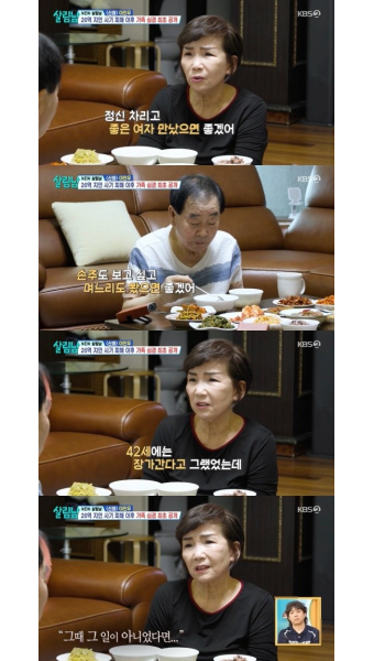 ‘26억 사기 피해’ 이민우 부모 “이민우, 정신 차리고 좋은 여자... ‘26억 사기 피해’ 이민우 부모 “이민우, 정신 차리고 좋은 여자 만났으면”