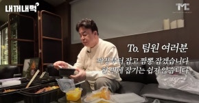 “레시피 창조했나”…백종원, 홍콩반점 기습 점검 후 한숨｜동아일보 “레시피 창조했나”…백종원, 홍콩반점 기습 점검 후 한숨