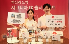 [온라인 라운지]“100% 국내 제작 귓속형 보청기” 시그니아 IX 플랫폼 탑재 보청기｜동아일보 [온라인 라운지]“100% 국내 제작 귓속형... 