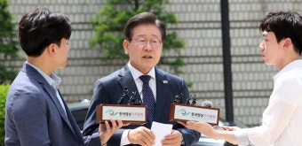 이재명 “대북송금 의혹, 희대의 조작 사건으로 밝혀질 것”｜동아일보 이재명 “대북송금 의혹, 희대의 조작 사건으로 밝혀질 것”