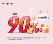 자본금 없이 나만의 쇼핑몰 만들어 안정적 수익 창출｜동아일보 자본금 없이 나만의 쇼핑몰 만들어 안정적 수익 창출