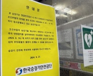 “이제야 살 만하네요…” 16일 만에 승강기 가동된 인천 아파트｜동아일보 “이제야 살 만하네요…” 16일 만에 승강기 가동된 인천 아파트