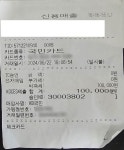 “냉동 연어·잿방어회 小짜 10만원… 자갈치시장서 바가지”｜동아일보 “냉동 연어·잿방어회 小짜 10만원… 자갈치시장서 바가지”
