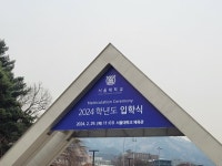 올해 서울대 신입생 248명 휴학…‘의대 증원’ 영향 받았나｜동아일보 올해 서울대 신입생 248명 휴학…‘의대 증원’ 영향 받았나