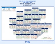 5월 서울 원룸 평균 월세 75만원…성동구 ‘월셋값’ 강남도 제쳤다｜동아일보 5월 서울 원룸 평균 월세 75만원…성동구 ‘월셋값’ 강남도... 