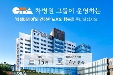 말벗-가사 도움… 방문 요양 서비스로 종합 케어｜동아일보 말벗-가사 도움… 방문 요양 서비스로 종합 케어