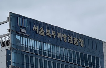 ‘새만금 태양광 비리 의혹’ 신영대 의원실 압수수색…“근거 없는 음해”｜동아일보 ‘새만금 태양광 비리 의혹’ 신영대 의원실 압수수색...