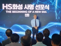“지역 성장-나눔 앞장” 화성산업 사명 변경｜동아일보 “지역 성장-나눔 앞장” 화성산업 사명 변경