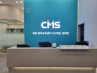 크레버스, 세종시에 CMS영재교육센터 사고력관 · 영재관 오픈｜동아일보 크레버스, 세종시에 CMS영재교육센터 사고력관 · 영재관 오픈