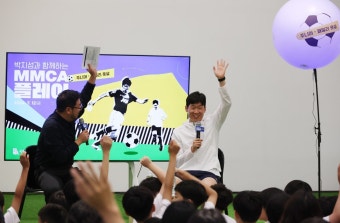 박지성 “대표팀 감독 선임 논란, 슬프고 참담해…정몽규 결단 필요”｜동아일보 박지성 “대표팀 감독 선임 논란, 슬프고 참담해…정몽규 결단...