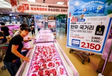28일까지 한우 할인판매｜동아일보 28일까지 한우 할인판매