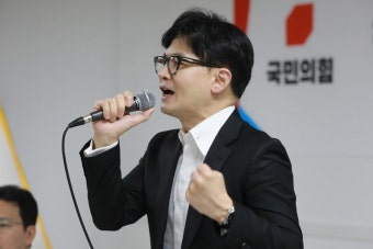 한동훈 “열망 담아 투표해달라” 호소…지난 전대보다 투표율 저조｜동아일보 한동훈 “열망 담아 투표해달라” 호소…지난 전대보다 투표율 저조