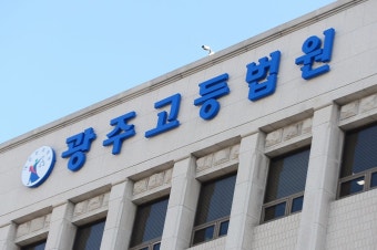 박홍률 목포시장 본인은 ‘무죄’, 아내는 ‘유죄’…확정시 당선무효｜동아일보 박홍률 목포시장 본인은 ‘무죄’, 아내는 ‘유죄’…확정시...