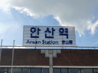4호선 안산역서 ‘타는 냄새·연기’…승객 등 300여 명 대피｜동아일보 4호선 안산역서 ‘타는 냄새·연기’…승객 등 300여 명 대피