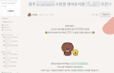 어린이집 5곳 중 1곳 문 닫는데…‘영어유치원’은 37% 늘었다｜동아일보 어린이집 5곳 중 1곳 문 닫는데…‘영어유치원’은 37% 늘었다