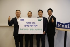 “직원 아들이 금메달” 매일유업, 박태준 선수 가족에 격려금｜동아일보 “직원 아들이 금메달” 매일유업, 박태준 선수 가족에 격려금