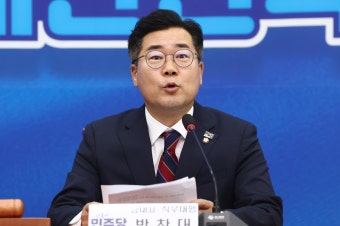 박찬대 “尹정권 ‘정신적 내선일체’ 친일매국…김형석 임명 철회”｜동아일보 박찬대 “尹정권 ‘정신적 내선일체’ 친일매국…김형석 임명...