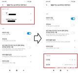 폰 하나로 전화번호 2개 쓰려면 이렇게! [이럴땐 이렇게!]｜동아일보 폰 하나로 전화번호 2개 쓰려면 이렇게! [이럴땐 이렇게!]
